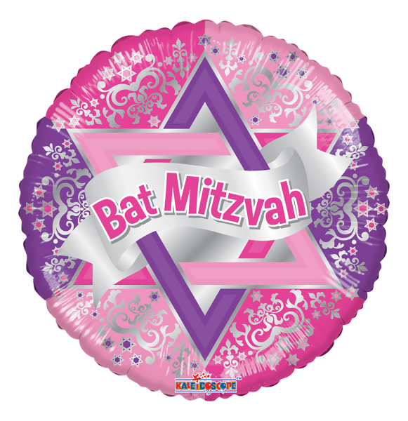 Kaleidoscope Folienballon Bar Mitzvah 43cm/17"